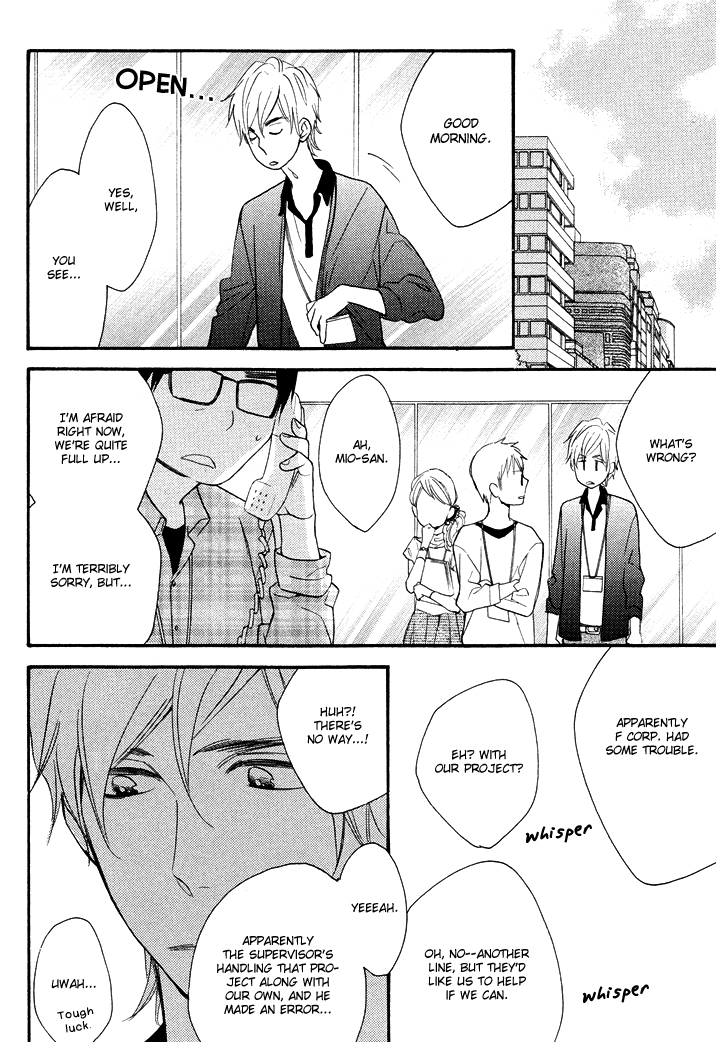 Kasa no Shita, Futari Chapter 4 page 18 - Chapter 4