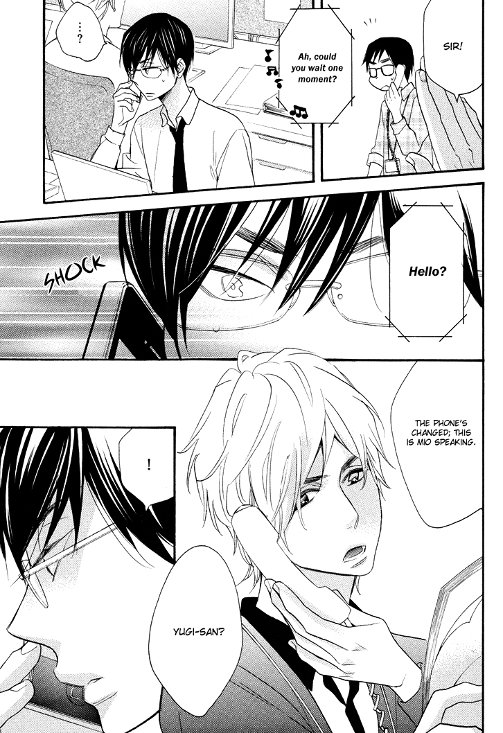 Kasa no Shita, Futari Chapter 4 page 19 - Chapter 4