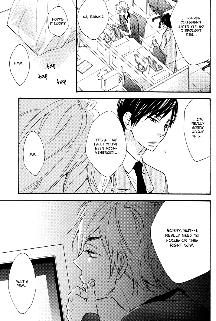 Kasa no Shita, Futari Chapter 4 page 21 - Chapter 4