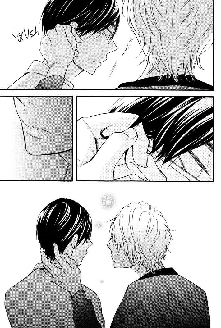 Kasa no Shita, Futari Chapter 4 page 25 - Chapter 4