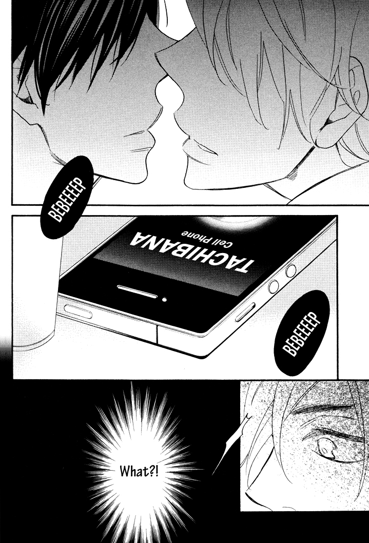 Kasa no Shita, Futari Chapter 4 page 26 - Chapter 4