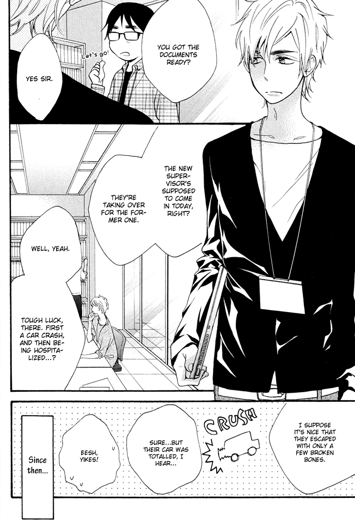 Kasa no Shita, Futari Chapter 4 page 4 - Chapter 4