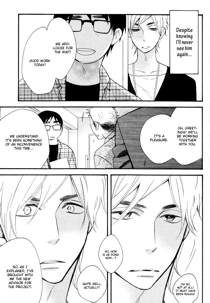 Kasa no Shita, Futari Chapter 4 page 7 - Chapter 4