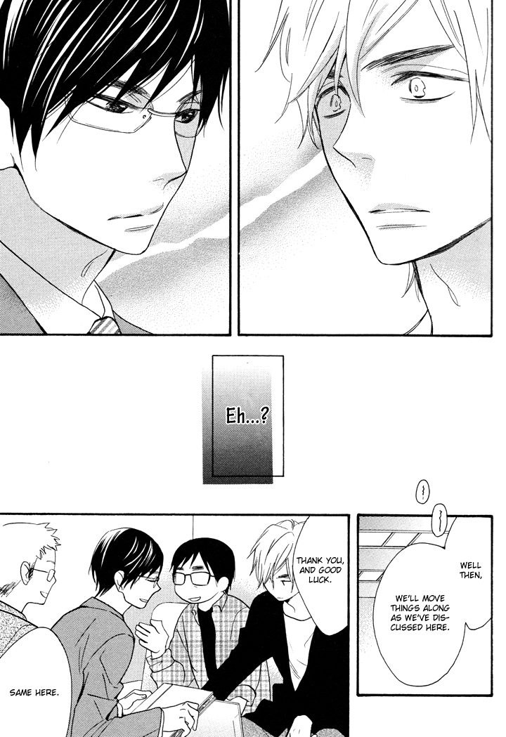 Kasa no Shita, Futari Chapter 4 page 9 - Chapter 4