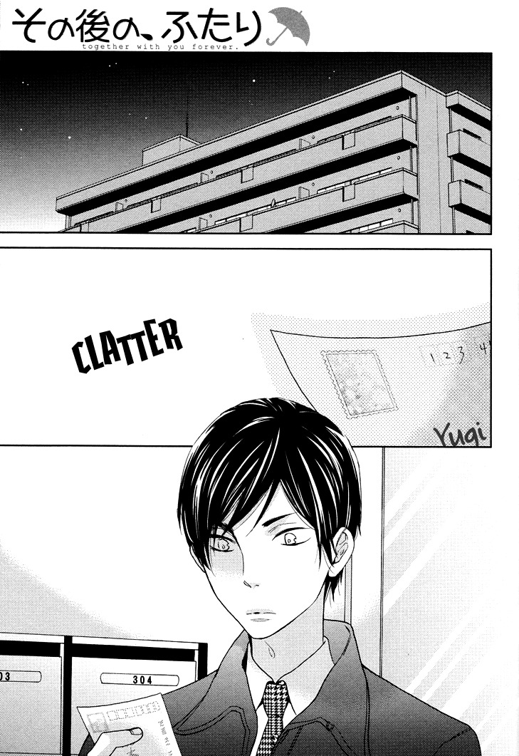 Kasa no Shita, Futari Chapter 5.5 page 1 - Chapter 5.5: Extra