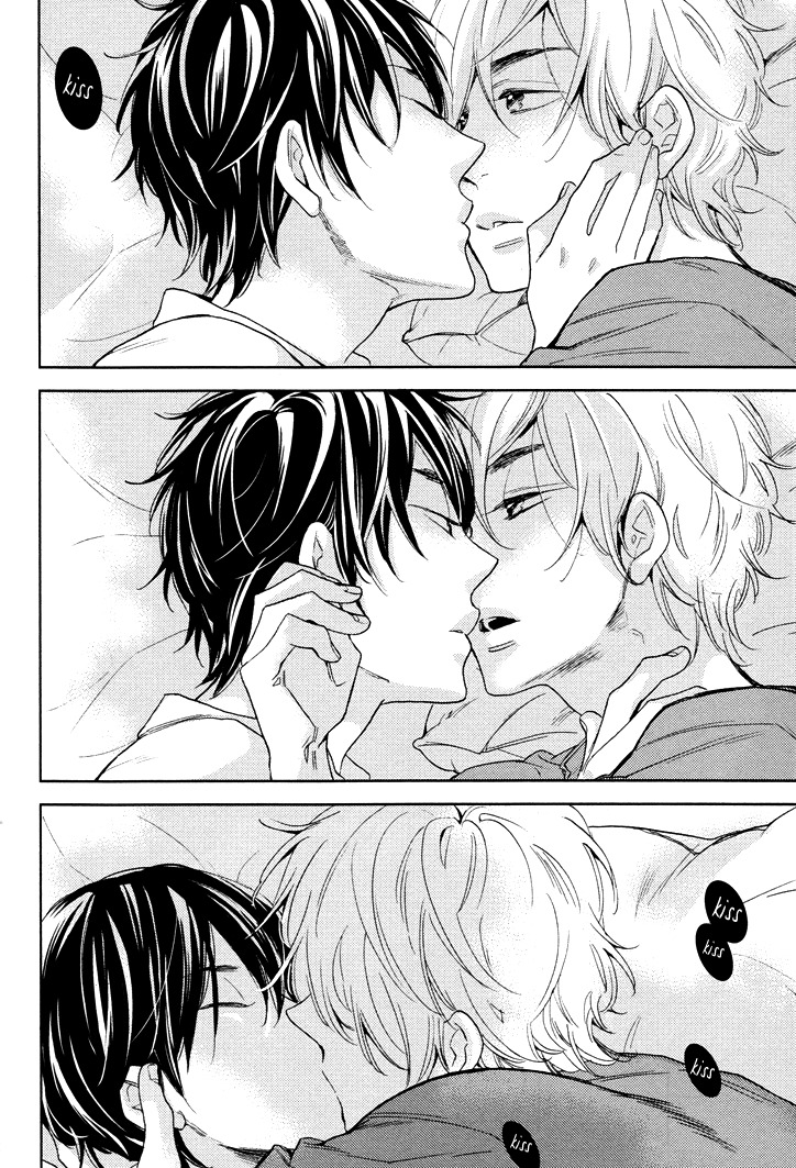 Kasa no Shita, Futari Chapter 5.5 page 4 - Chapter 5.5: Extra