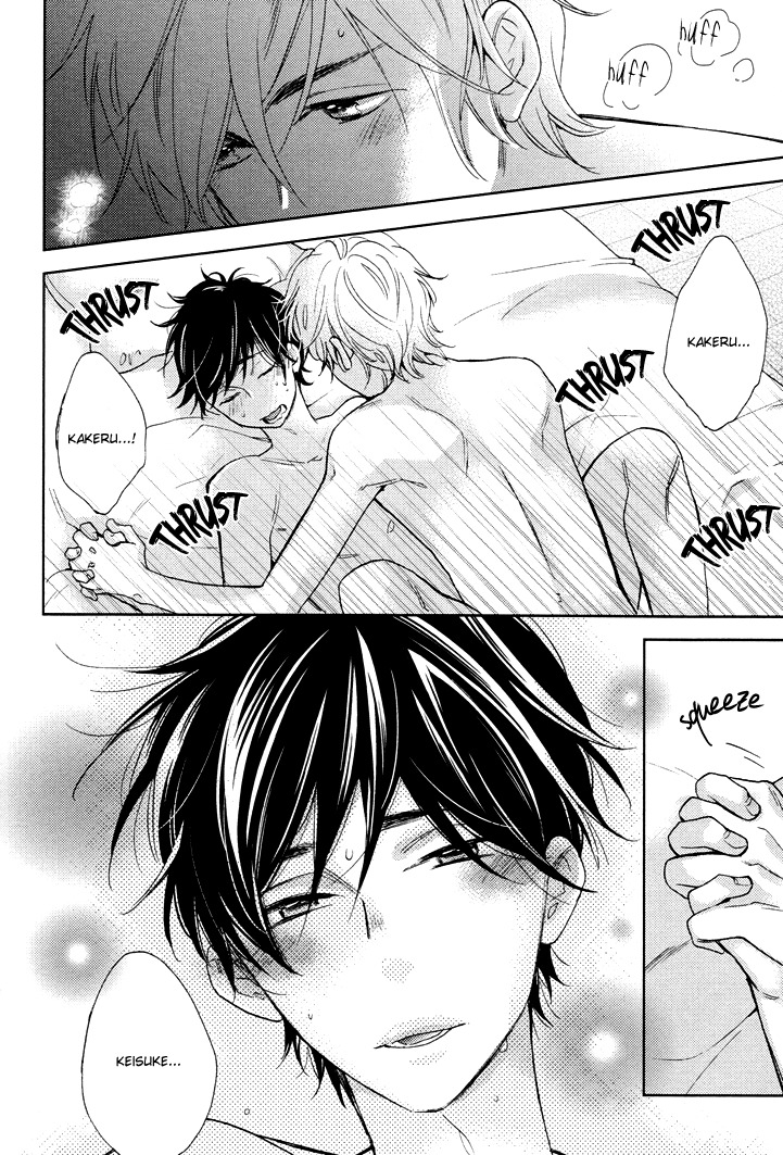 Kasa no Shita, Futari Chapter 5.5 page 8 - Chapter 5.5: Extra
