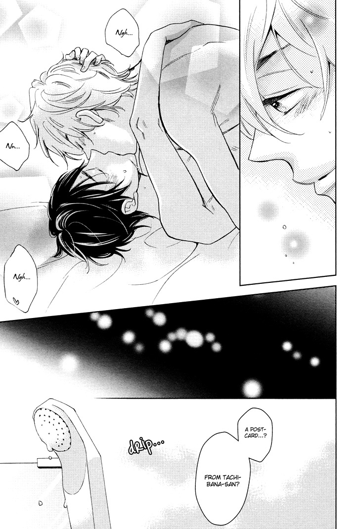 Kasa no Shita, Futari Chapter 5.5 page 9 - Chapter 5.5: Extra