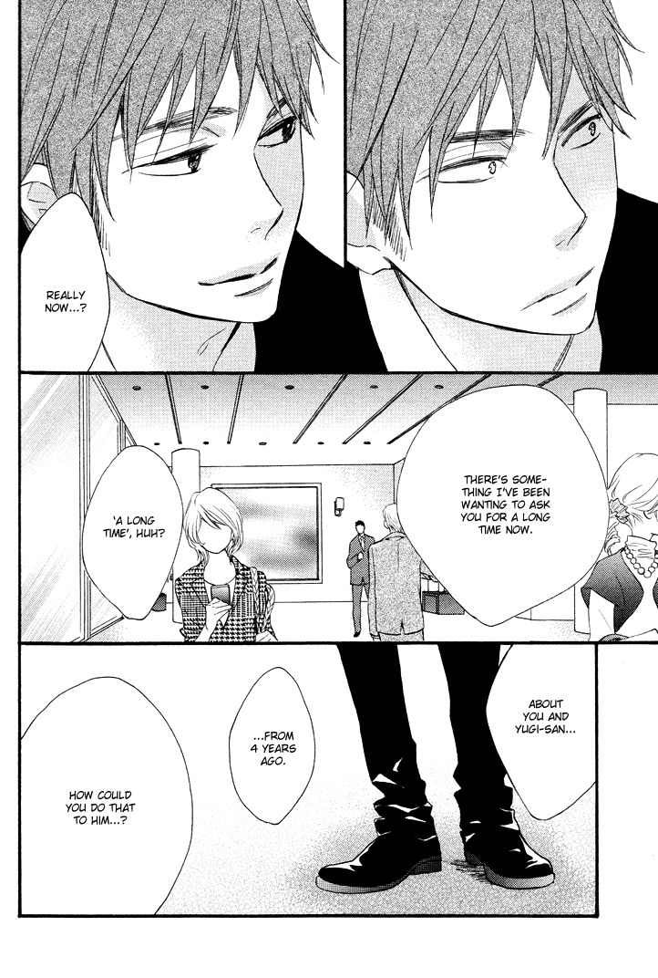 Kasa no Shita, Futari Chapter 5 page 12 - Chapter 5