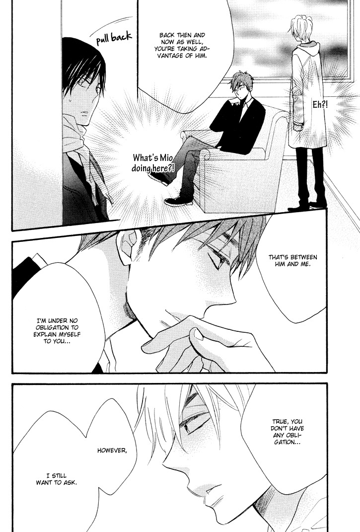 Kasa no Shita, Futari Chapter 5 page 14 - Chapter 5