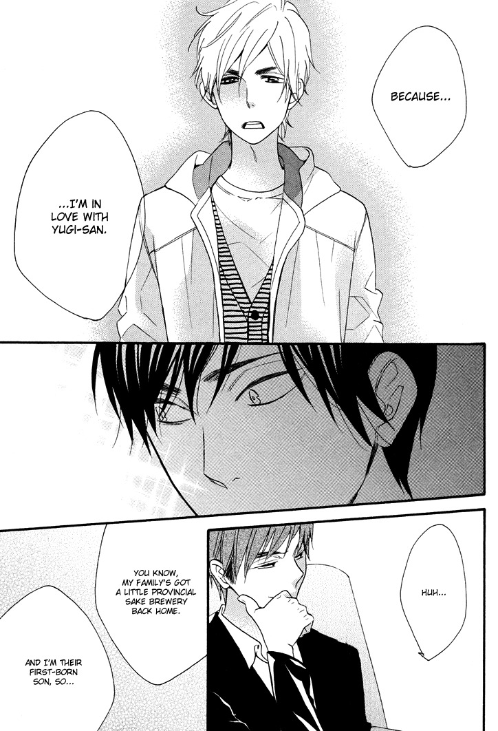 Kasa no Shita, Futari Chapter 5 page 15 - Chapter 5