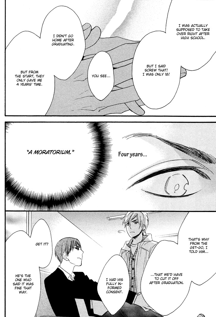 Kasa no Shita, Futari Chapter 5 page 16 - Chapter 5
