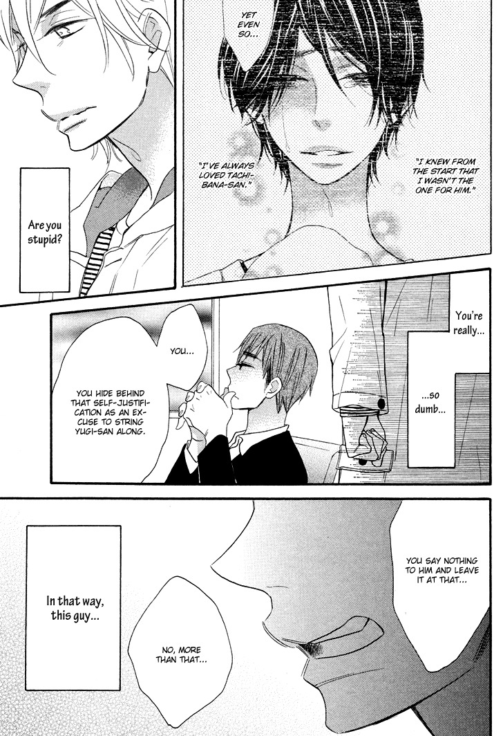 Kasa no Shita, Futari Chapter 5 page 17 - Chapter 5