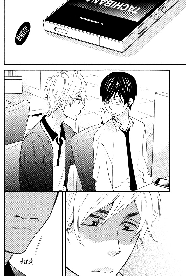 Kasa no Shita, Futari Chapter 5 page 2 - Chapter 5