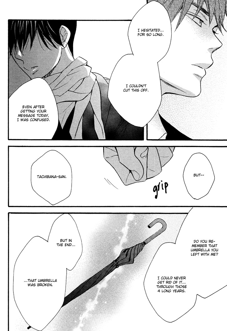 Kasa no Shita, Futari Chapter 5 page 22 - Chapter 5