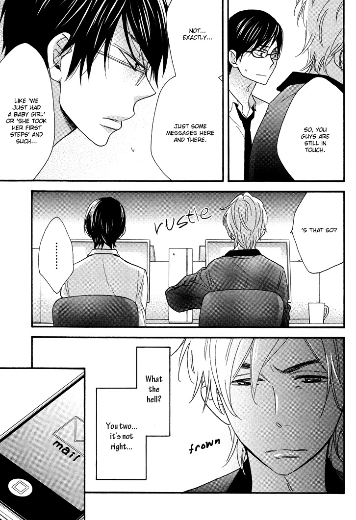 Kasa no Shita, Futari Chapter 5 page 3 - Chapter 5