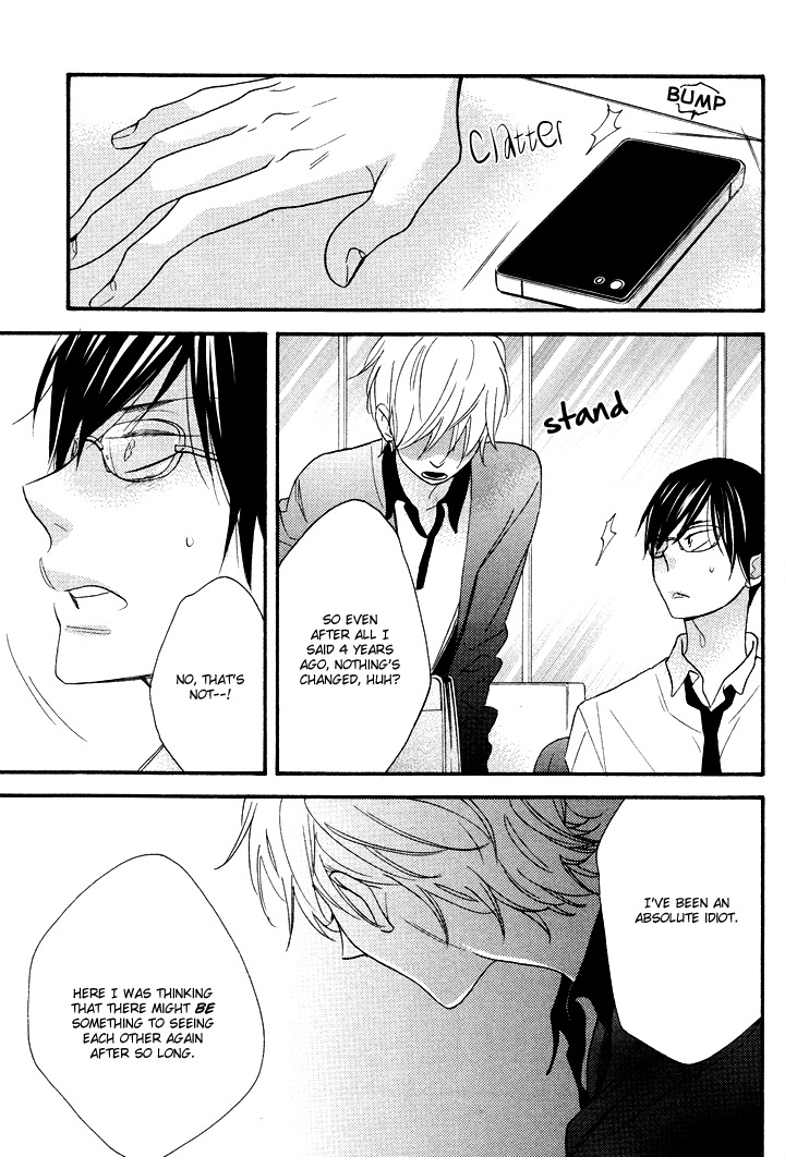 Kasa no Shita, Futari Chapter 5 page 5 - Chapter 5
