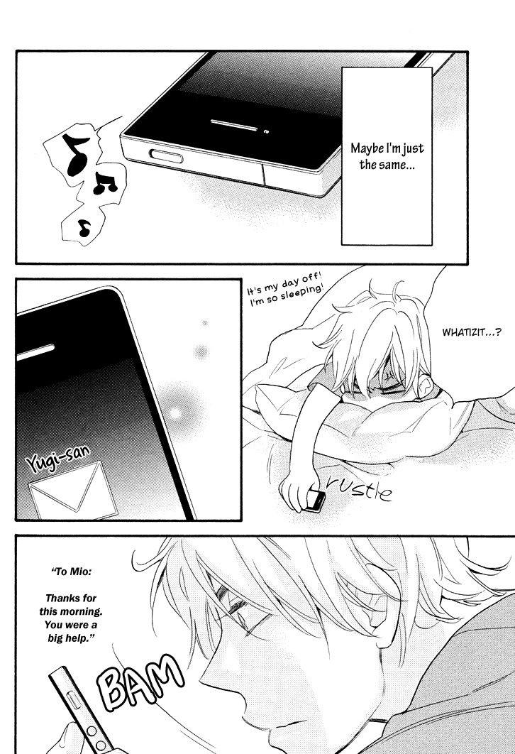 Kasa no Shita, Futari Chapter 5 page 8 - Chapter 5