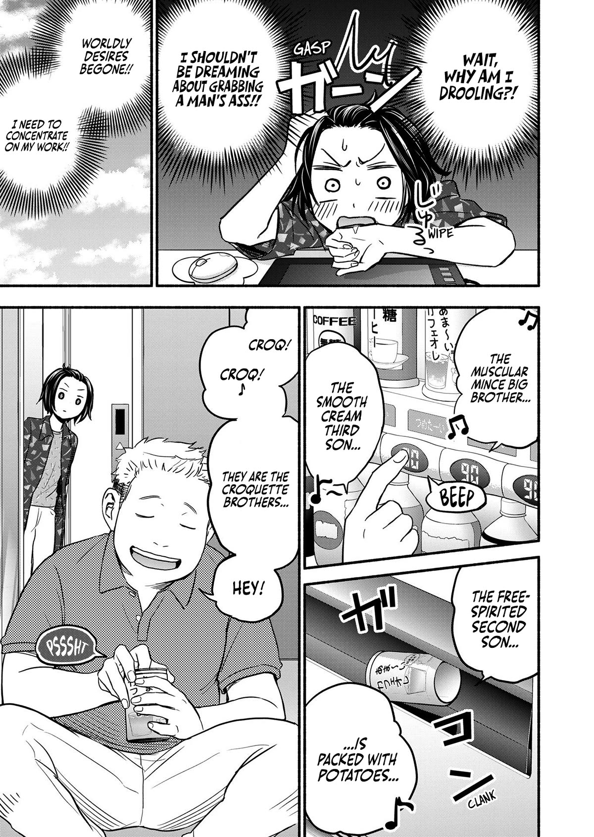 Kasane and Subaru Chapter 1 page 11 - Chapter 1