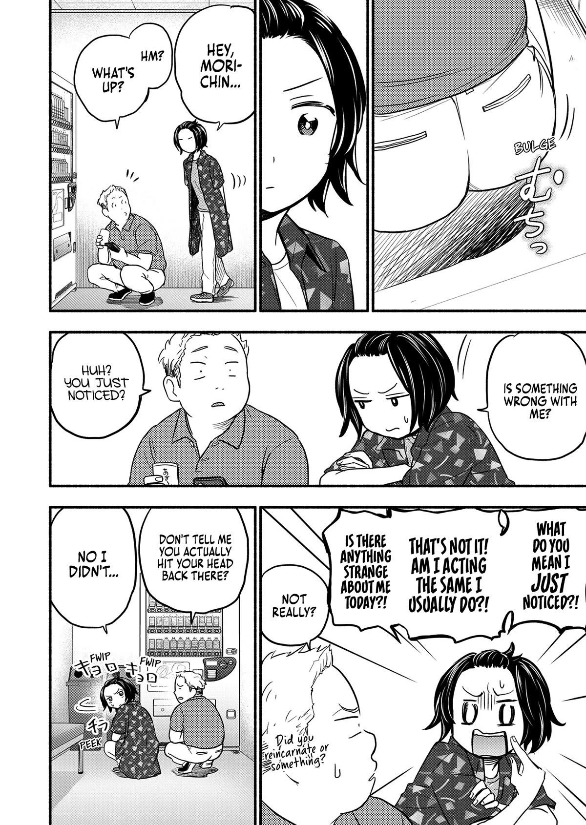 Kasane and Subaru Chapter 1 page 12 - Chapter 1