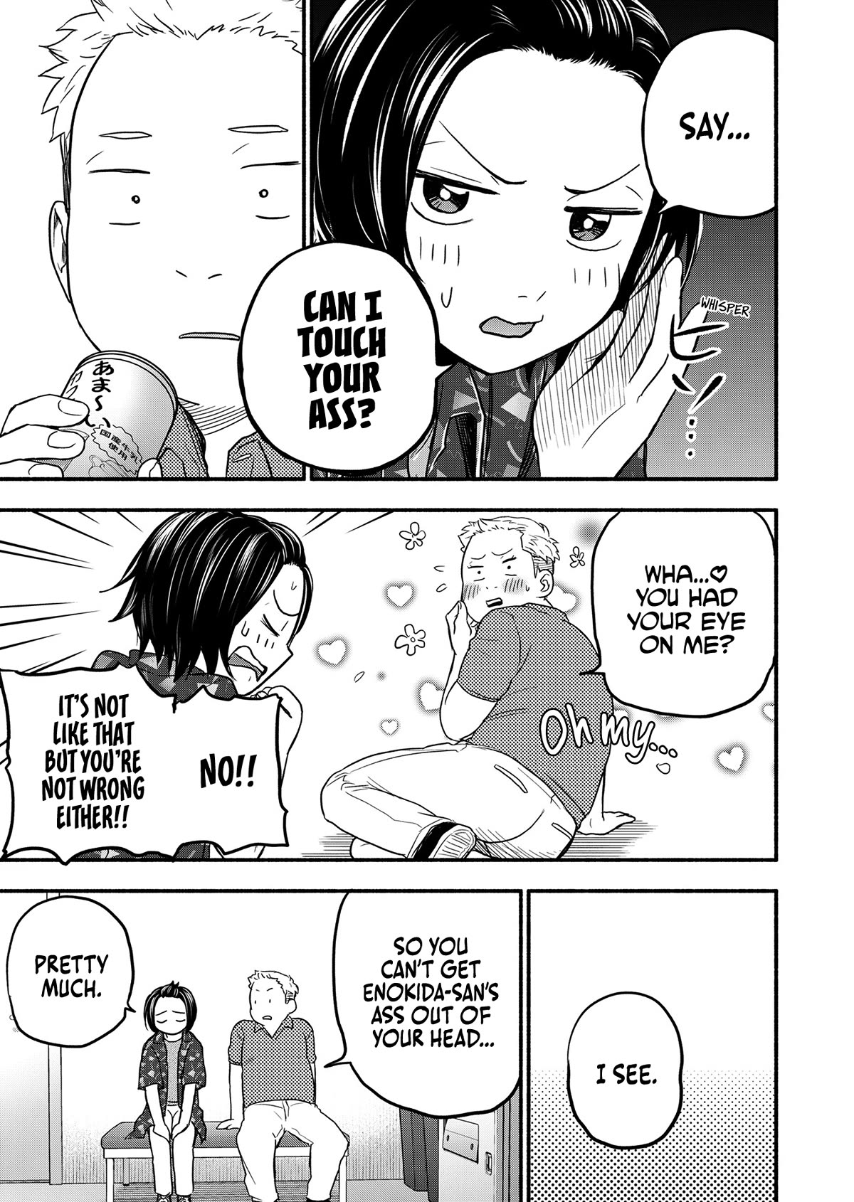 Kasane and Subaru Chapter 1 page 13 - Chapter 1
