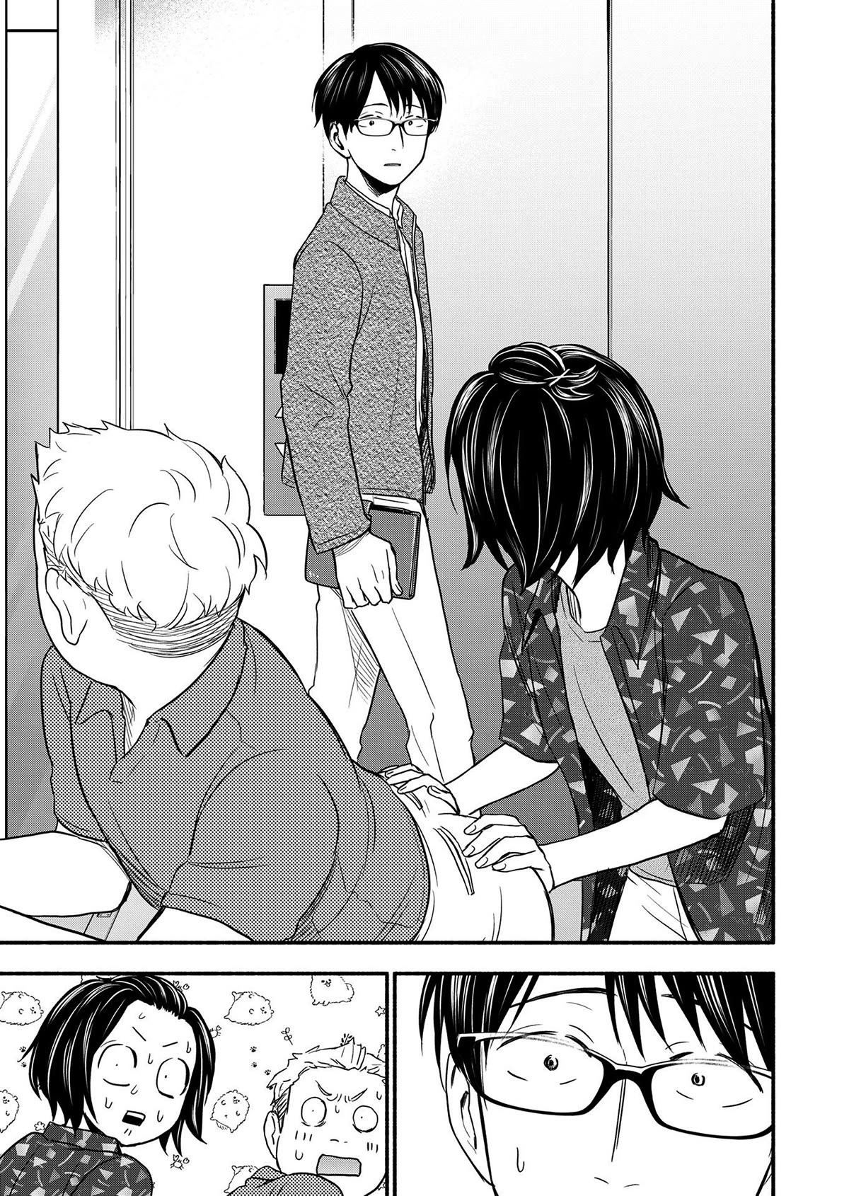 Kasane and Subaru Chapter 1 page 17 - Chapter 1