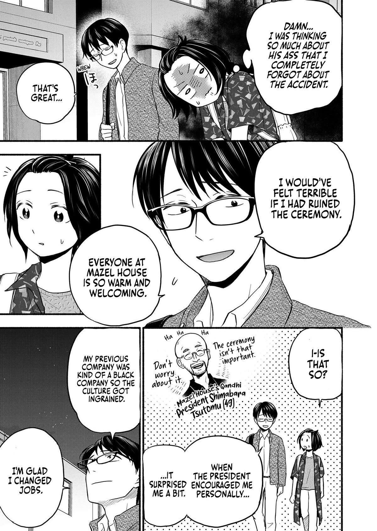Kasane and Subaru Chapter 1 page 21 - Chapter 1