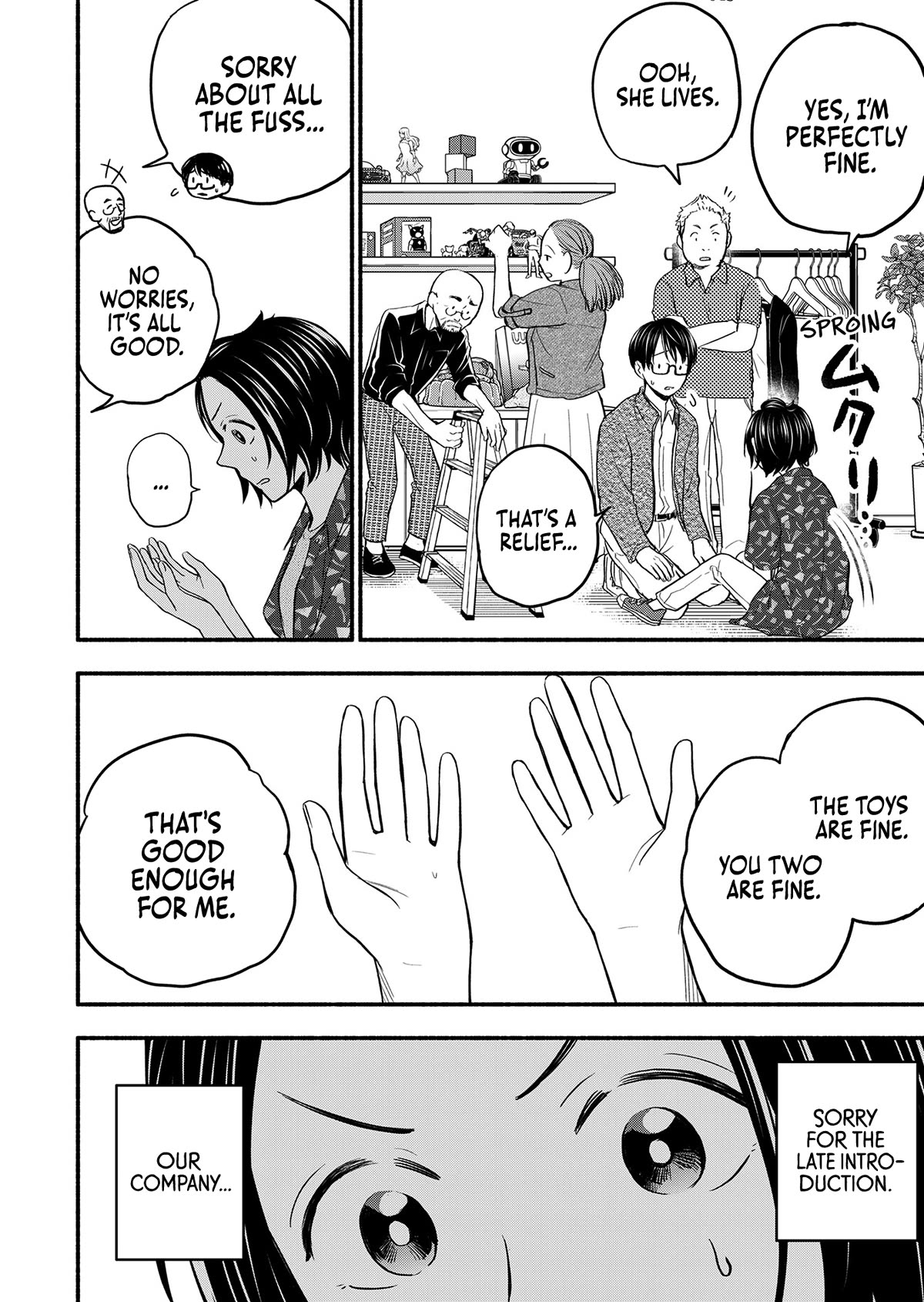 Kasane and Subaru Chapter 1 page 4 - Chapter 1
