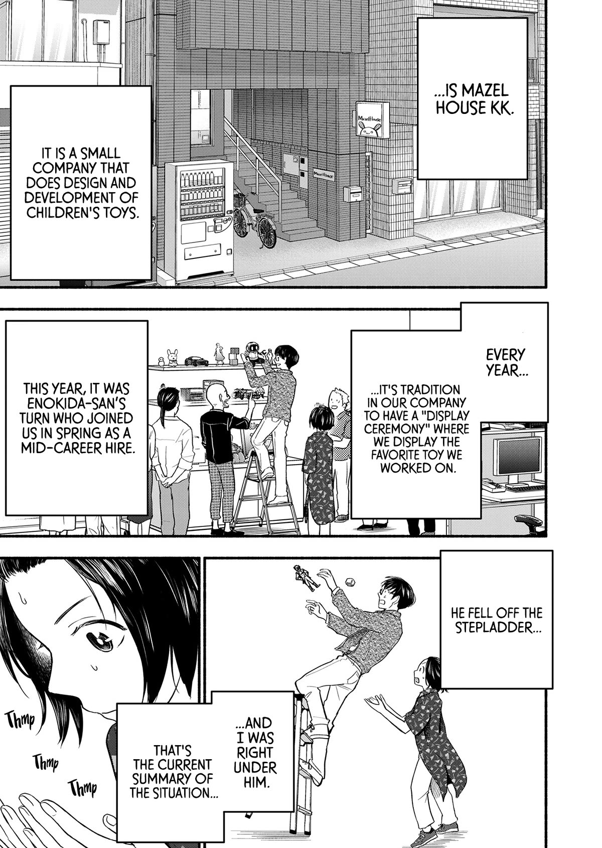 Kasane and Subaru Chapter 1 page 5 - Chapter 1