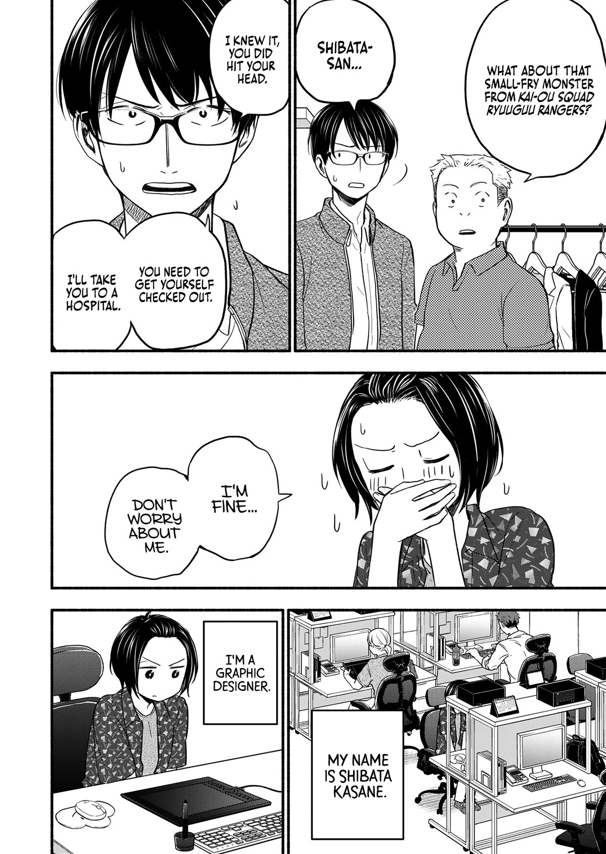 Kasane and Subaru Chapter 1 page 8 - Chapter 1