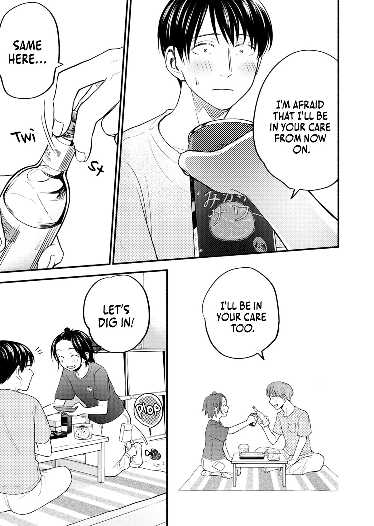 Kasane and Subaru Chapter 10 page 16 - Chapter 10