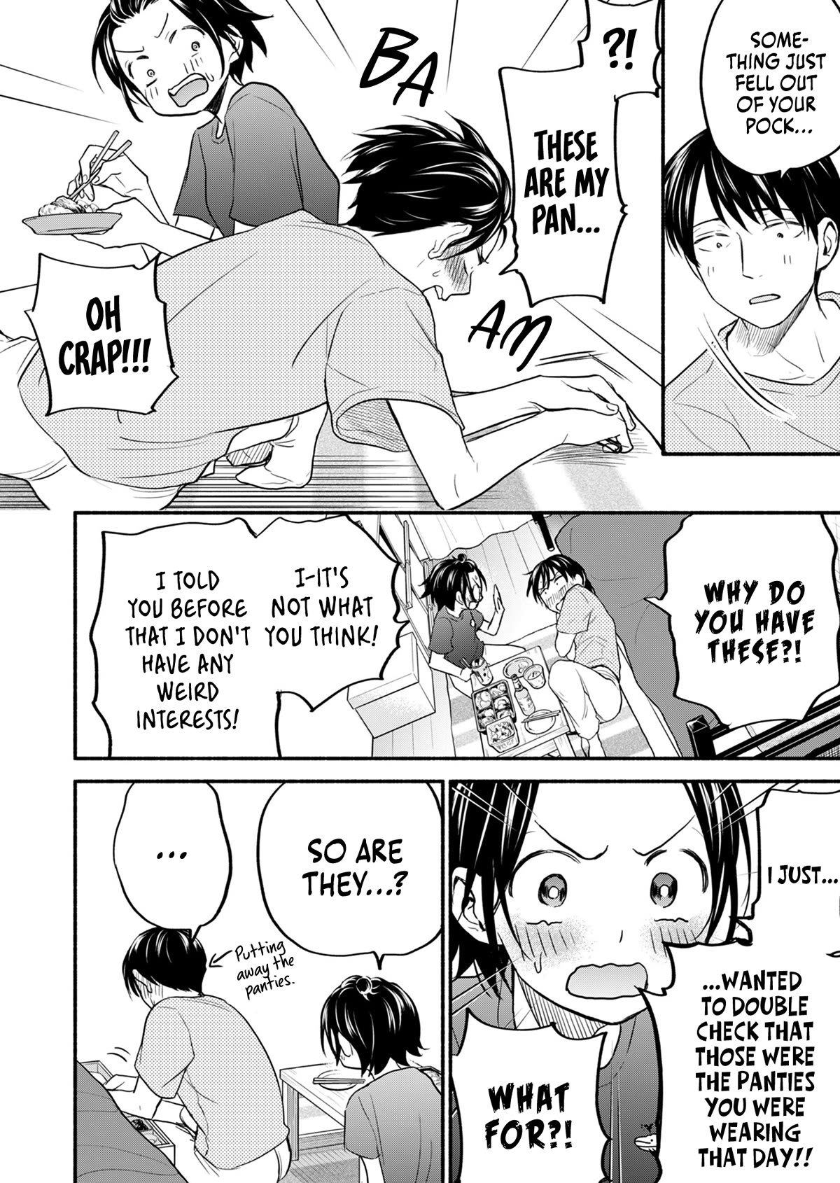 Kasane and Subaru Chapter 10 page 17 - Chapter 10