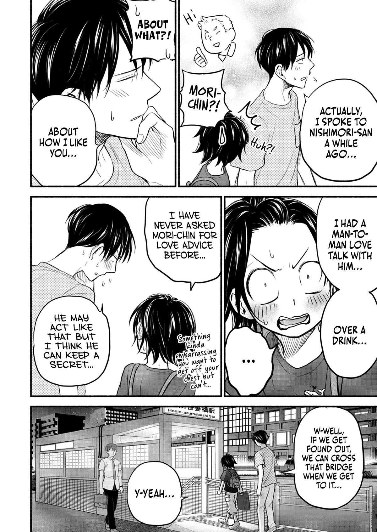 Kasane and Subaru Chapter 11 page 11 - Chapter 11