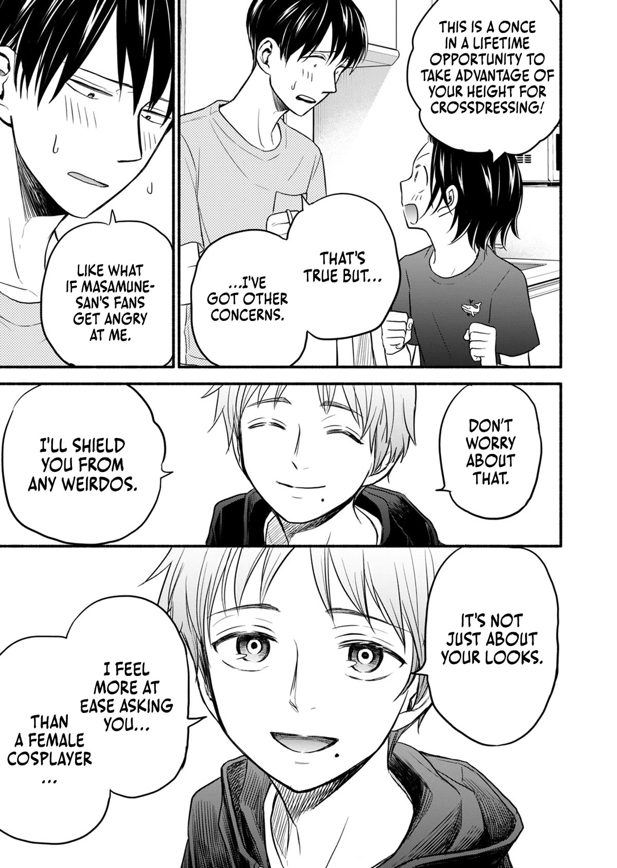Kasane and Subaru Chapter 11 page 4 - Chapter 11