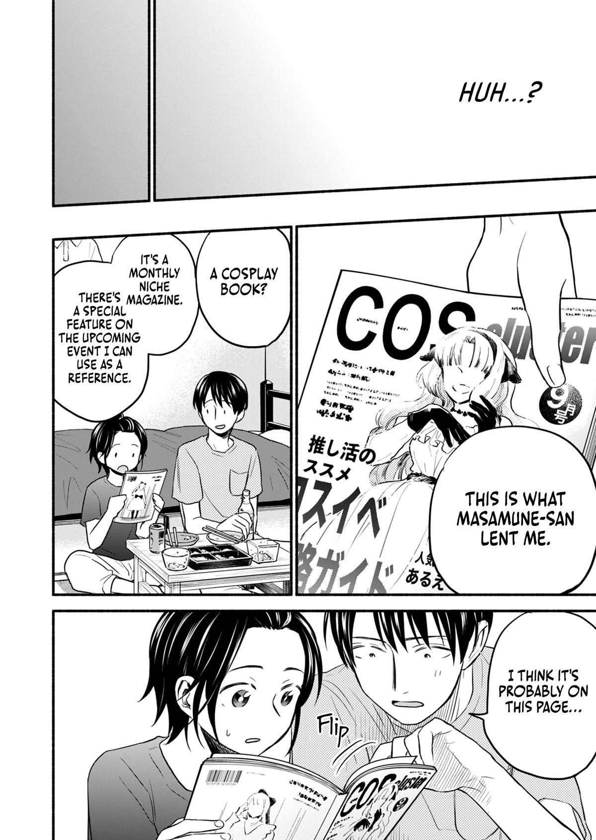 Kasane and Subaru Chapter 11 page 7 - Chapter 11