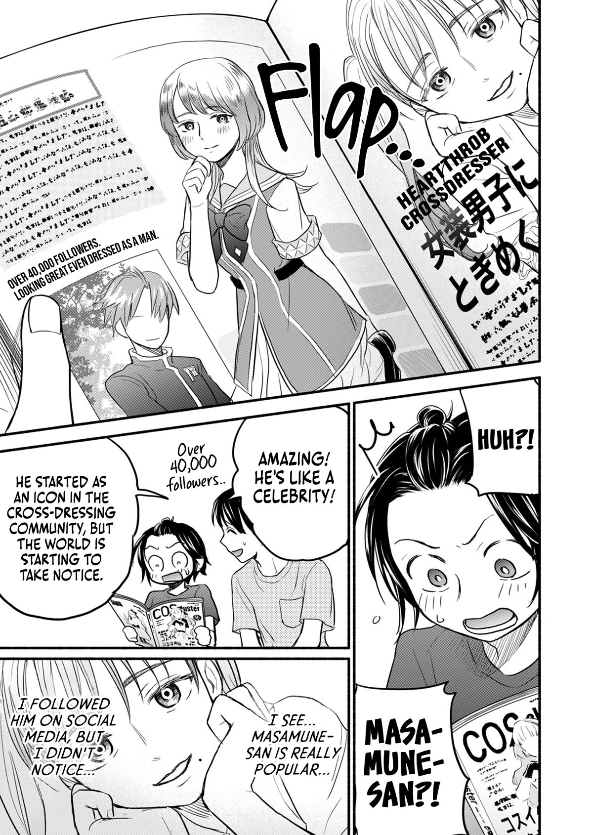 Kasane and Subaru Chapter 11 page 8 - Chapter 11