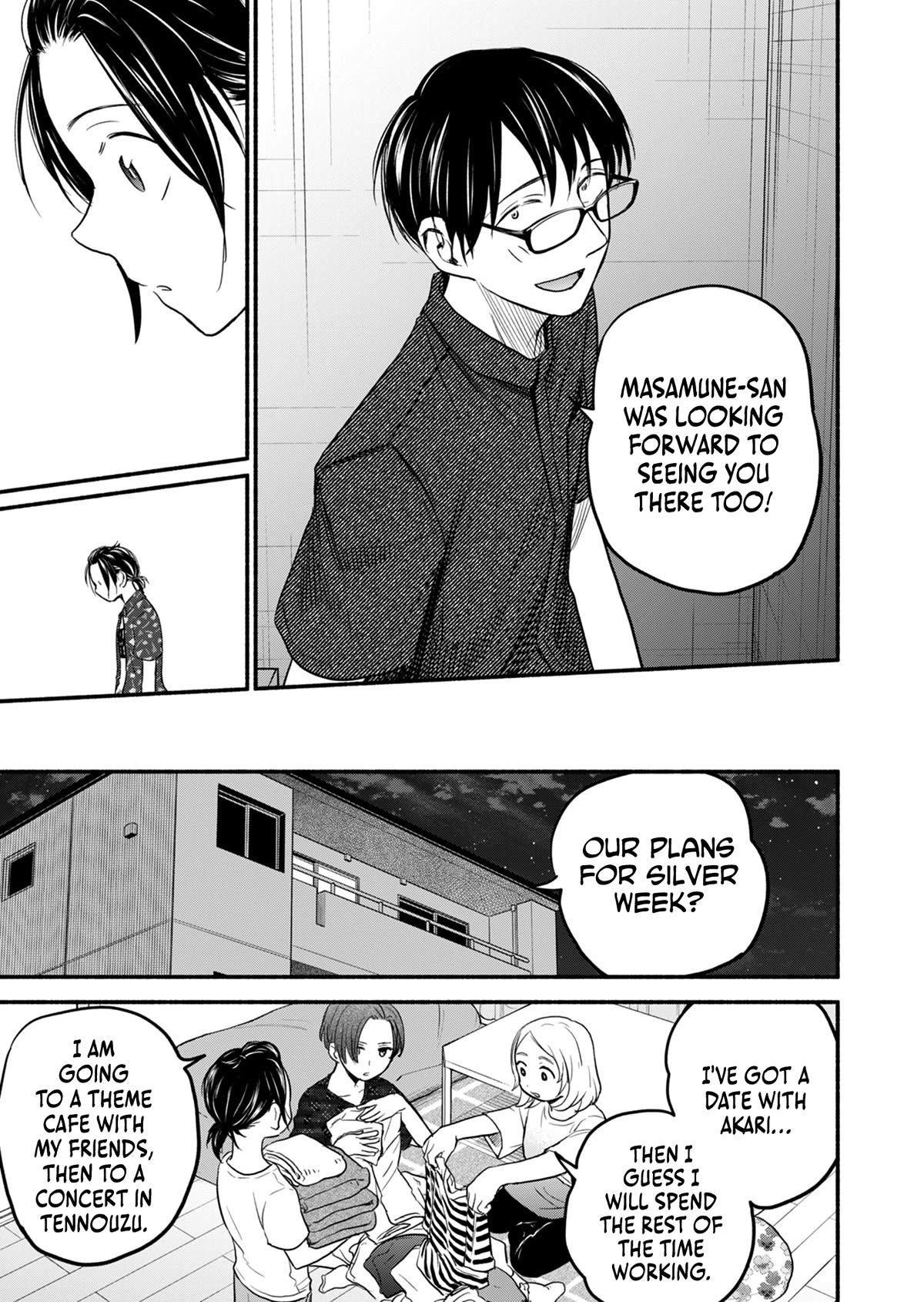 Kasane and Subaru Chapter 12 page 21 - Chapter 12