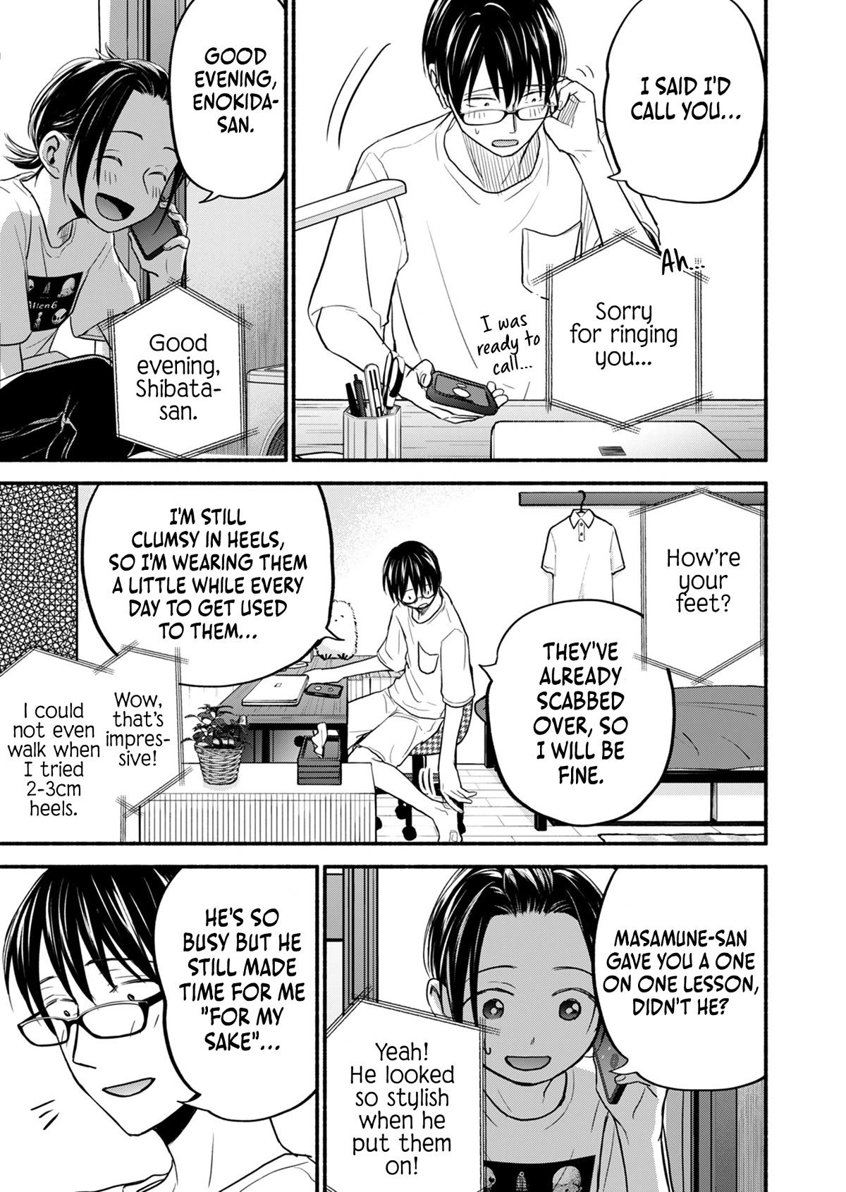 Kasane and Subaru Chapter 12 page 23 - Chapter 12