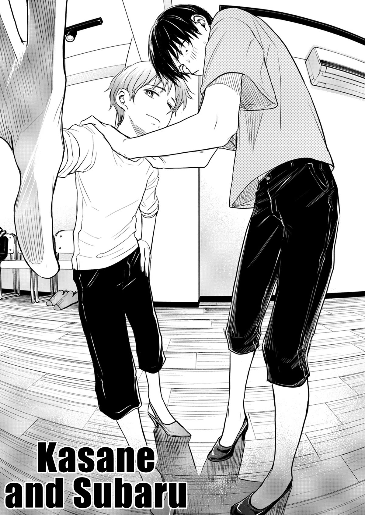 Kasane and Subaru Chapter 12 page 4 - Chapter 12