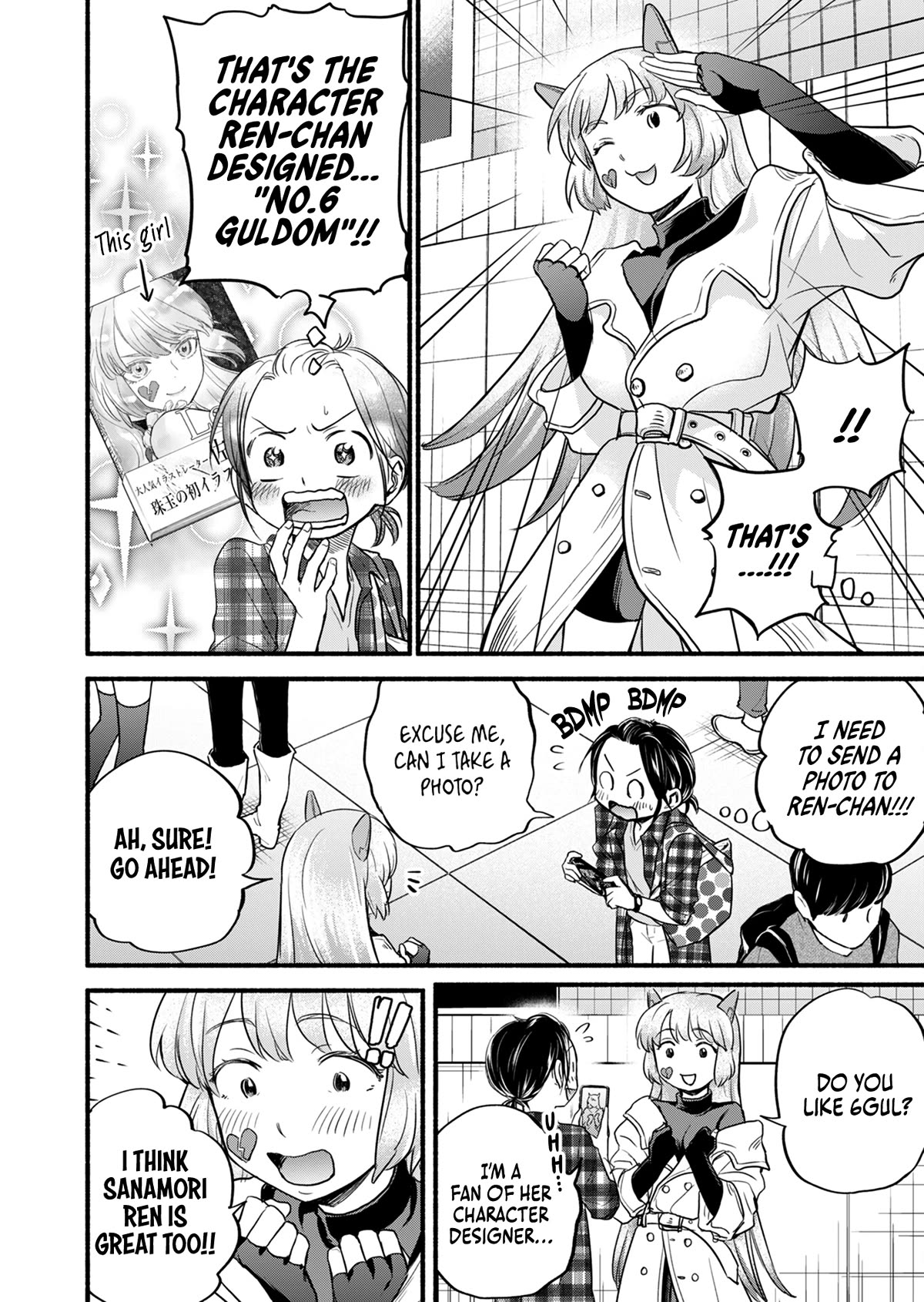 Kasane and Subaru Chapter 13 page 5 - Chapter 13