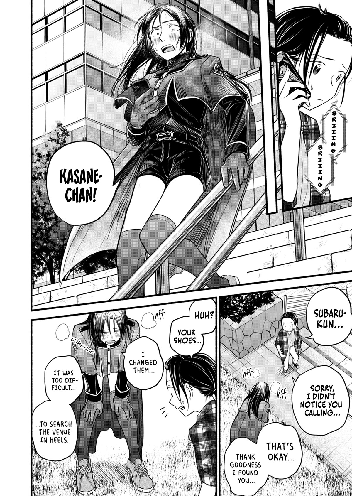 Kasane and Subaru Chapter 14 page 15 - Chapter 14
