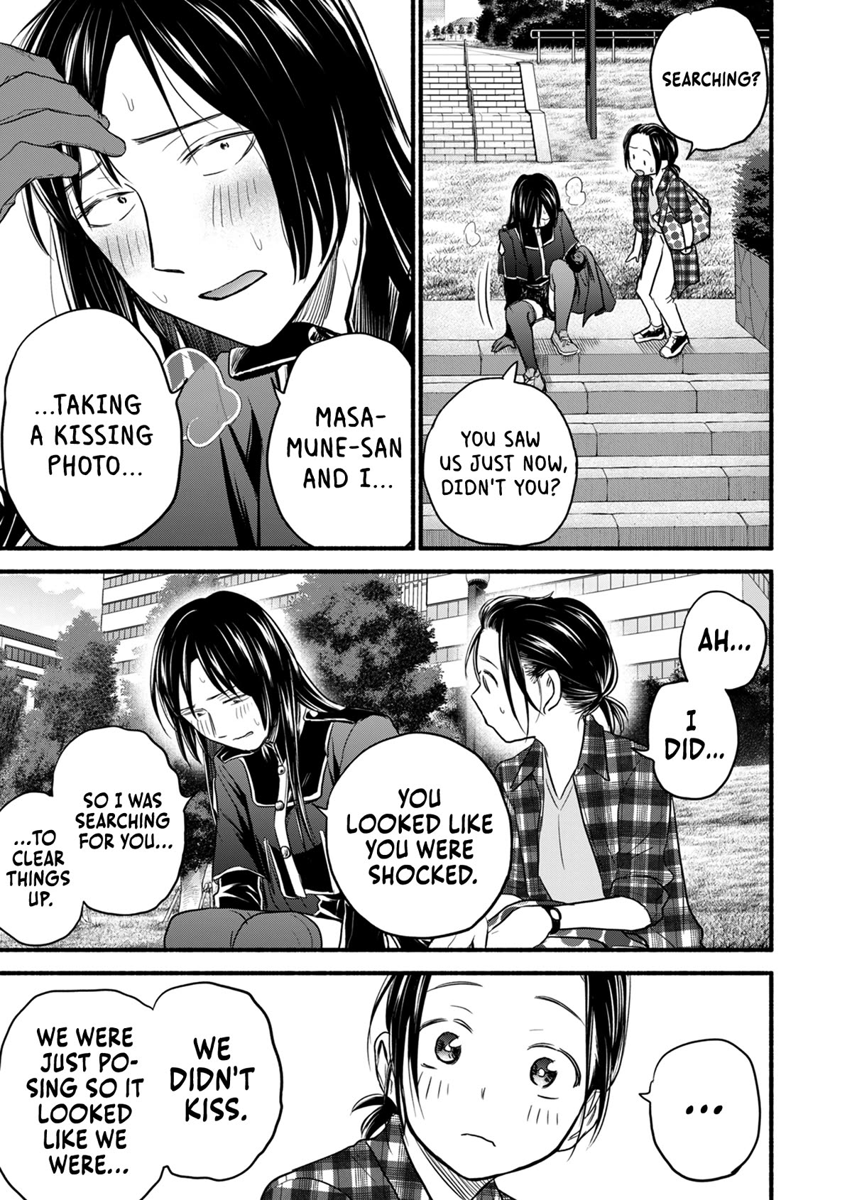 Kasane and Subaru Chapter 14 page 16 - Chapter 14