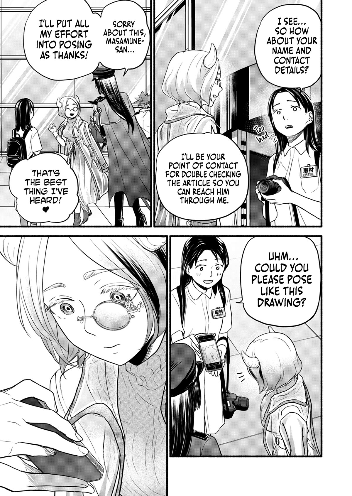 Kasane and Subaru Chapter 14 page 2 - Chapter 14
