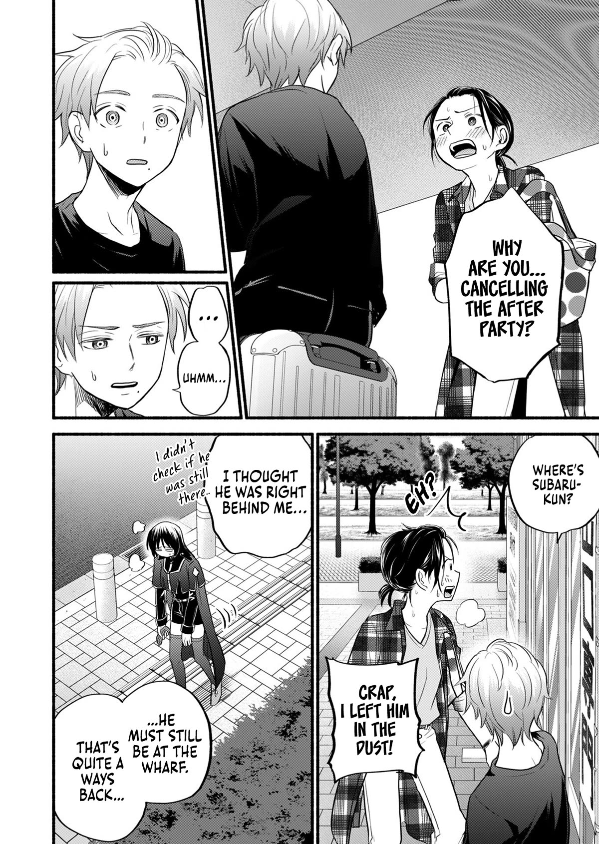 Kasane and Subaru Chapter 15 page 1 - Chapter 15