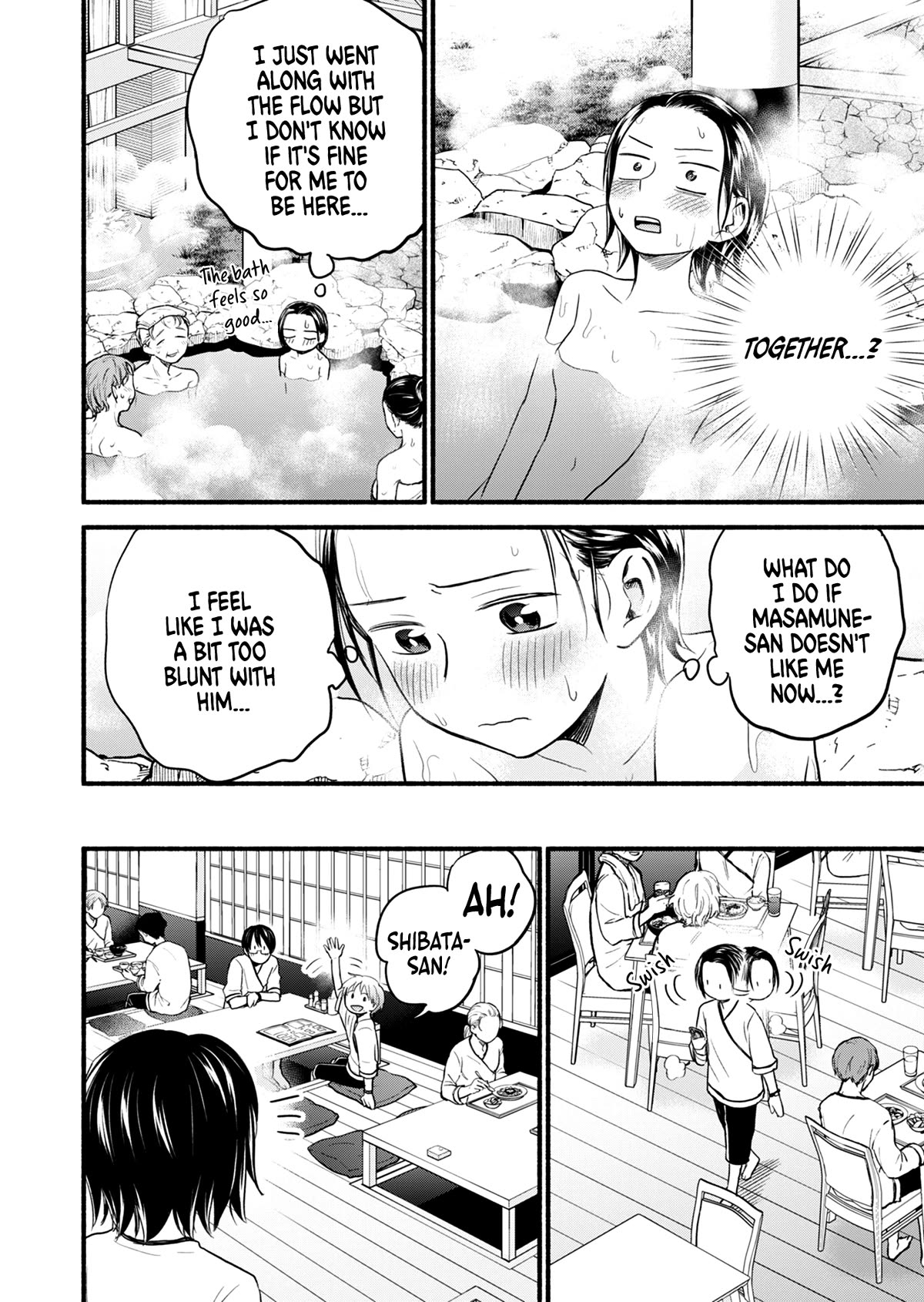 Kasane and Subaru Chapter 15 page 11 - Chapter 15