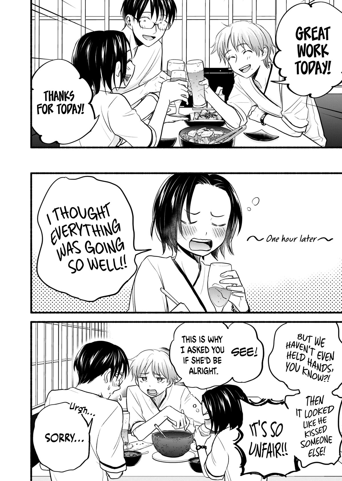 Kasane and Subaru Chapter 15 page 13 - Chapter 15