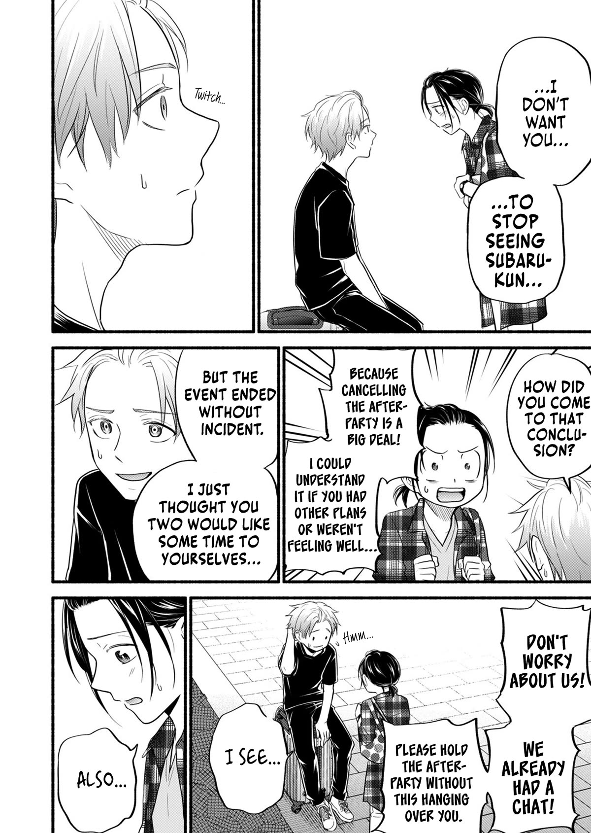 Kasane and Subaru Chapter 15 page 3 - Chapter 15