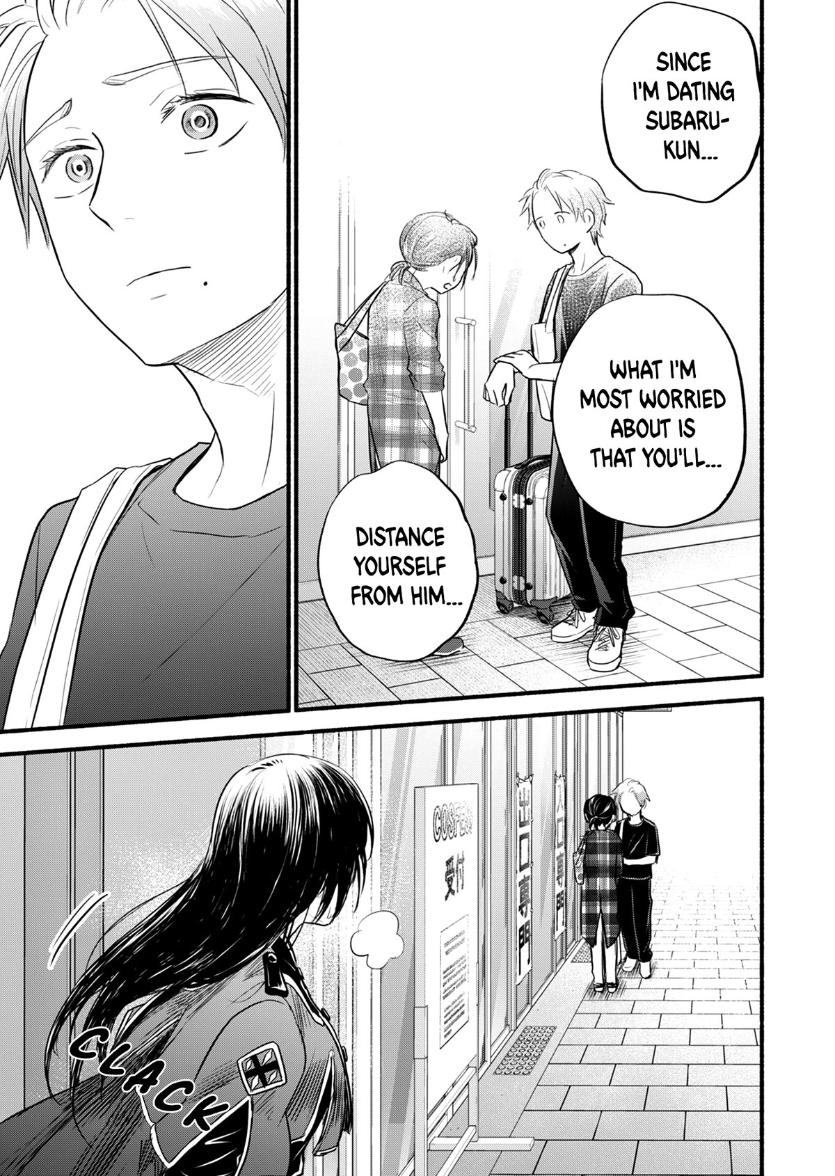 Kasane and Subaru Chapter 15 page 8 - Chapter 15