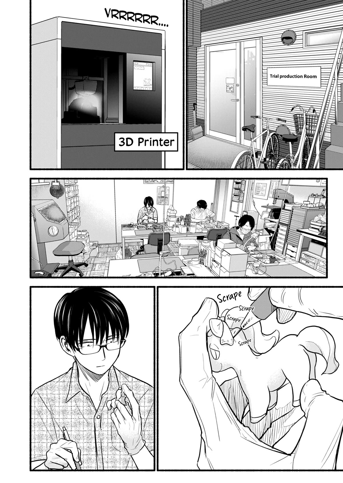 Kasane and Subaru Chapter 16 page 1 - Chapter 16