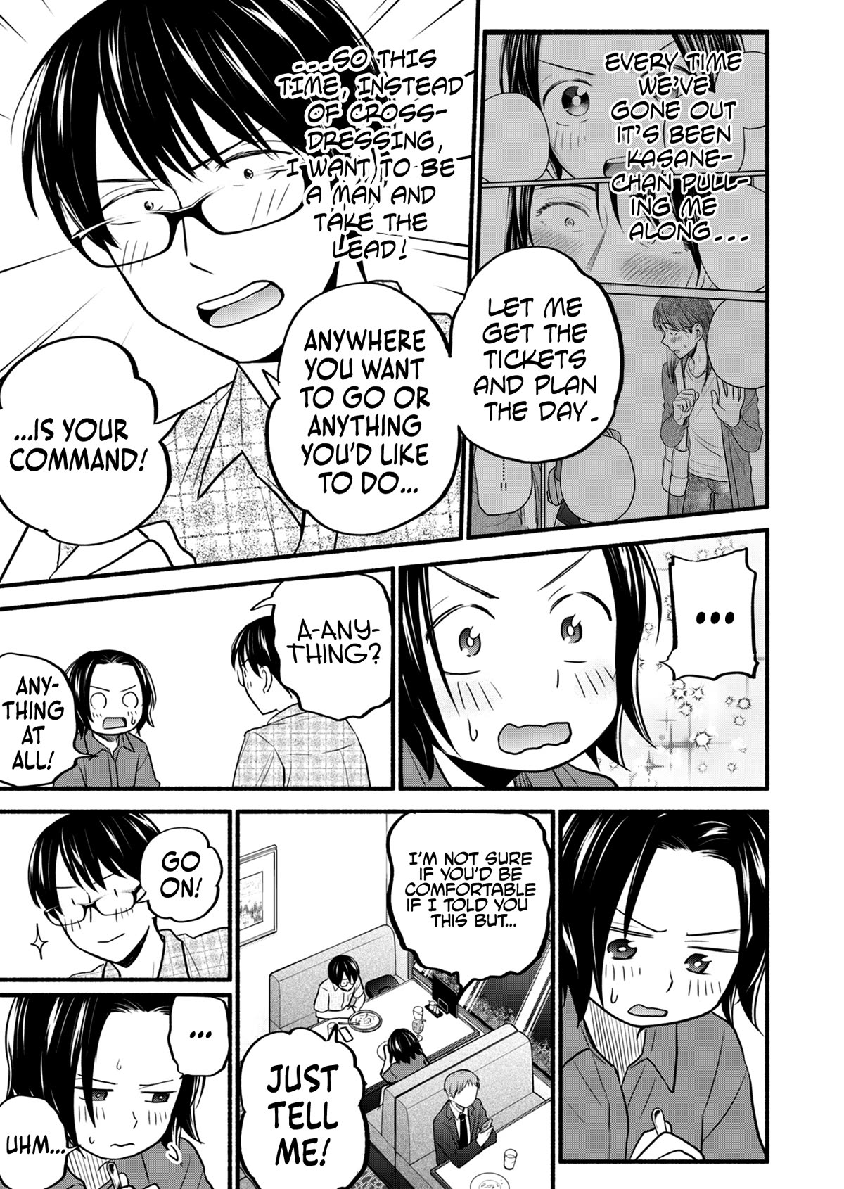 Kasane and Subaru Chapter 16 page 12 - Chapter 16